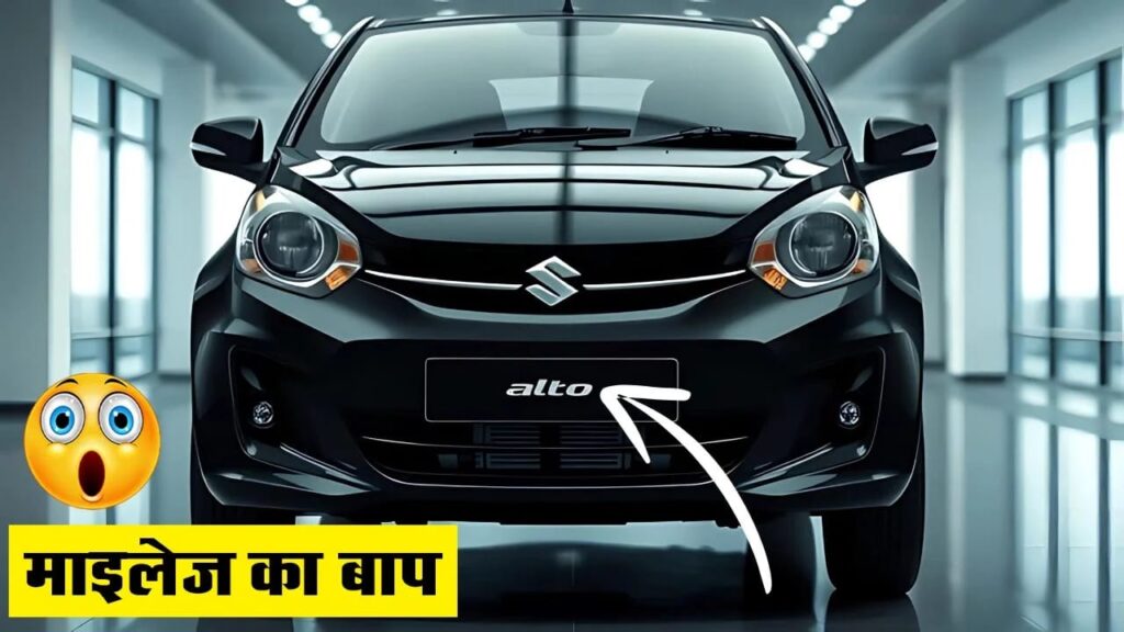 Maruti Alto 800