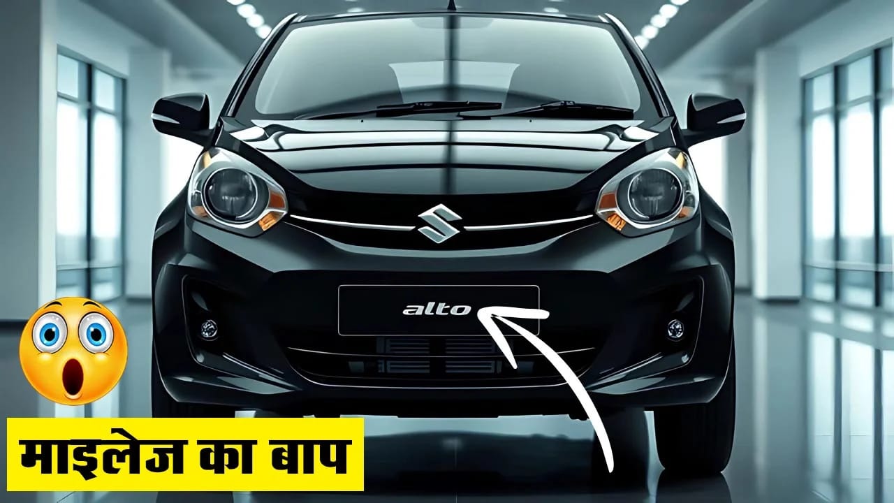Maruti Alto 800