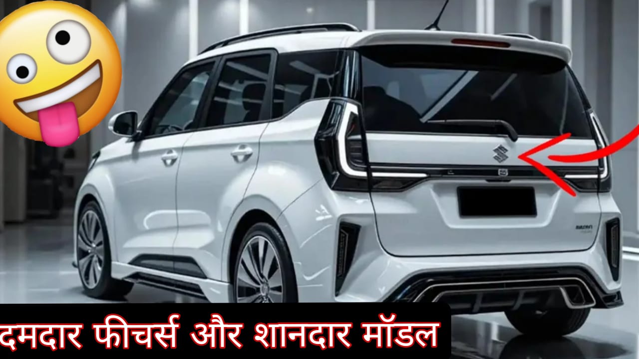 Maruti Suzuki Wagon R